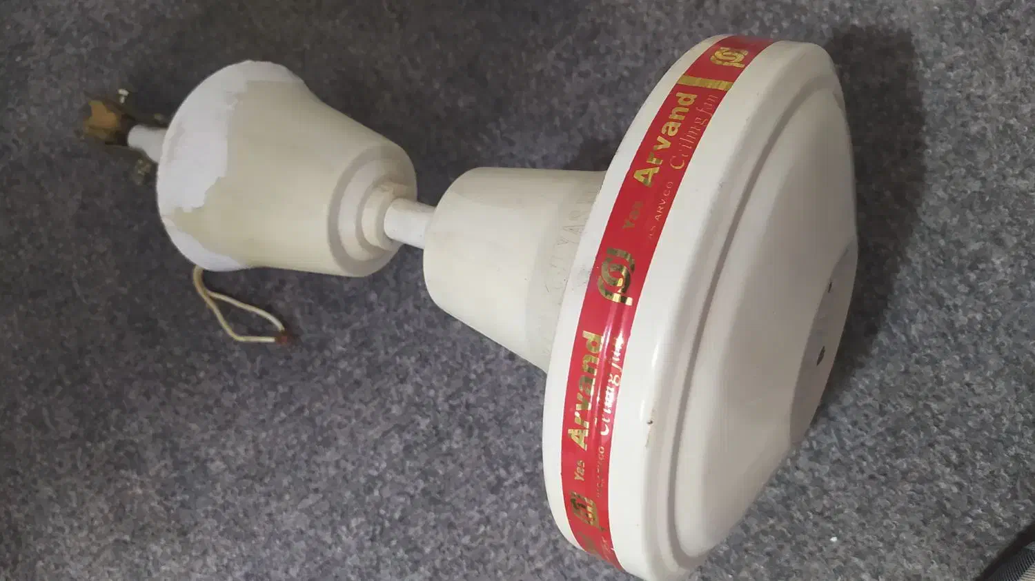 پنکه سقفی|پنکه و تصفیه‌کنندهٔ هوا|شوش, |دیوار