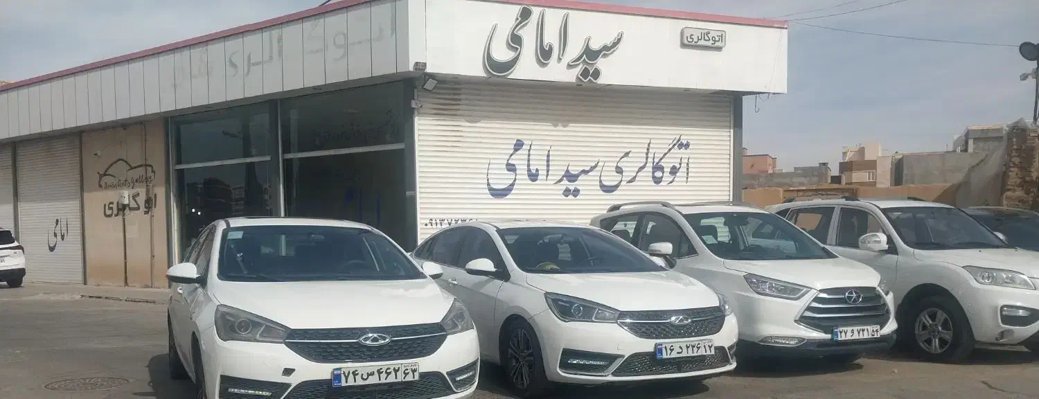 ایکس۳۳|خودرو سواری و وانت|یزد, |دیوار