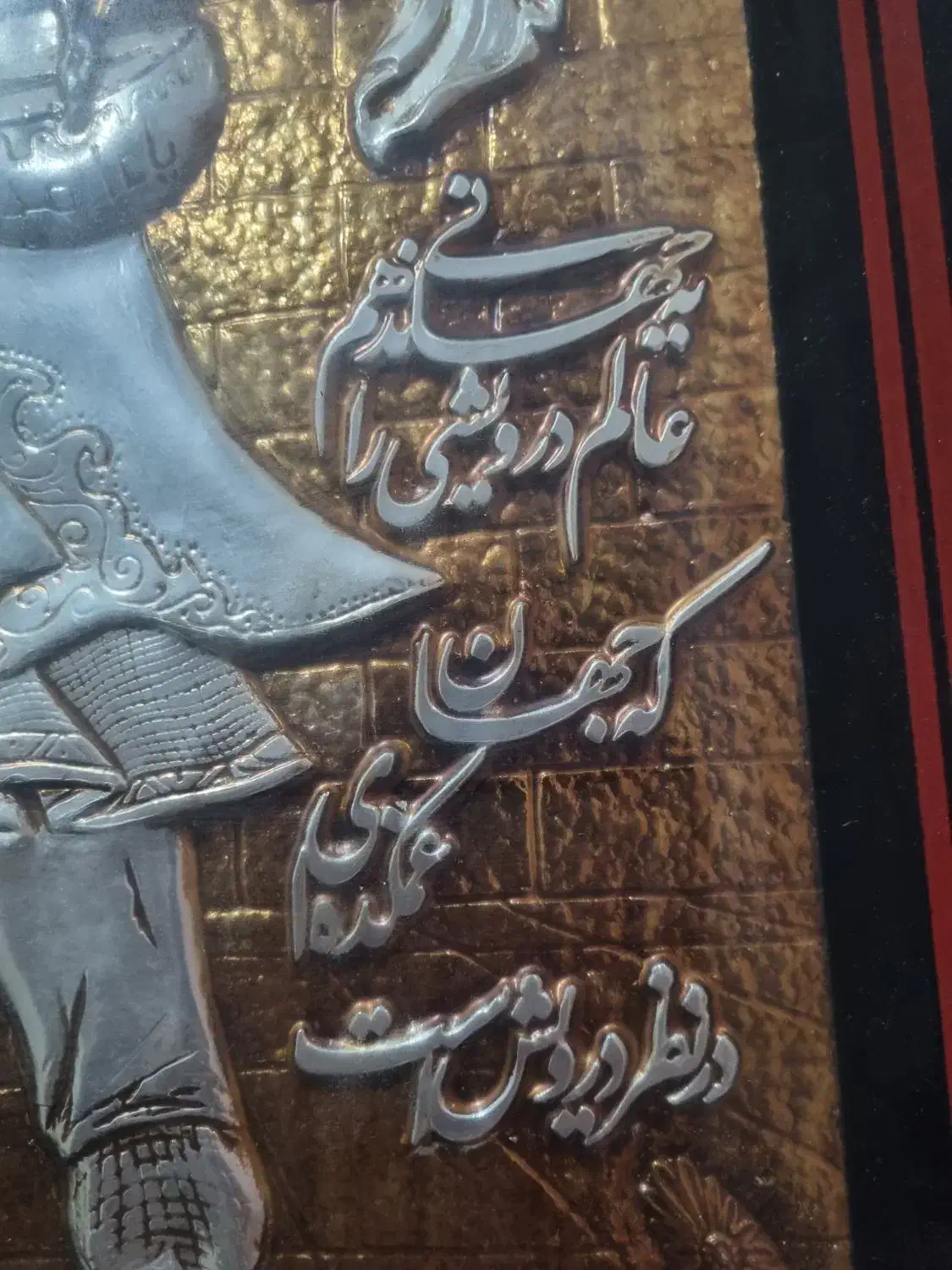 قاب عکس قدیمی برای دکور|تابلو، نقاشی، عکس|بندرعباس, |دیوار