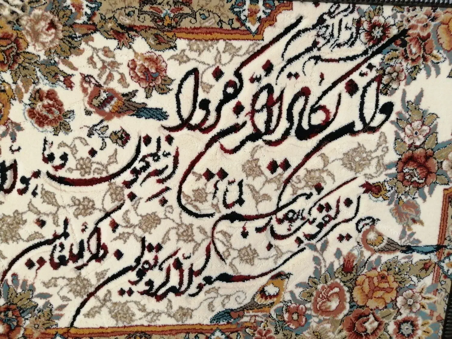 تابلوفرش|تابلو فرش|اصفهان, کارلادان|دیوار