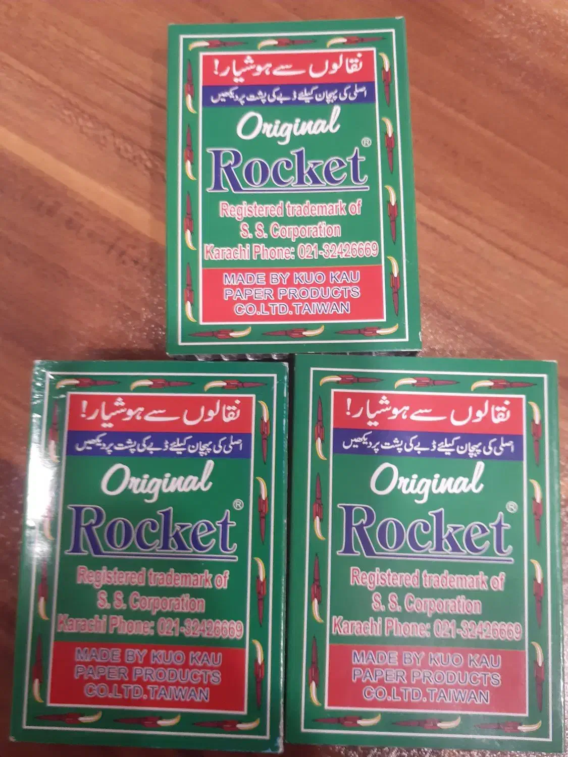 پاسور ورق|اسباببازی|قم, آذر (نکویی)|دیوار