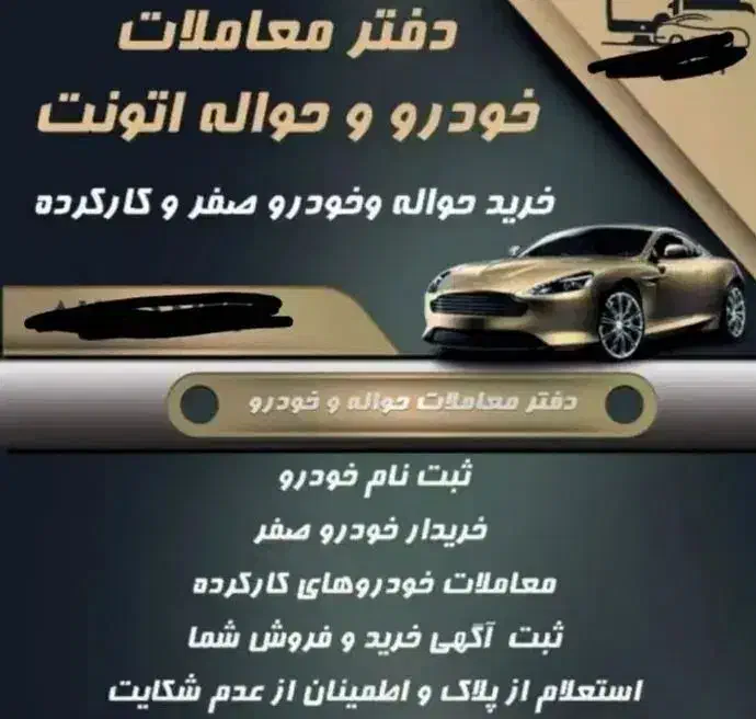 ماشین صفر. کارکرده. حواله|خودرو سواری و وانت|نهاوند, |دیوار