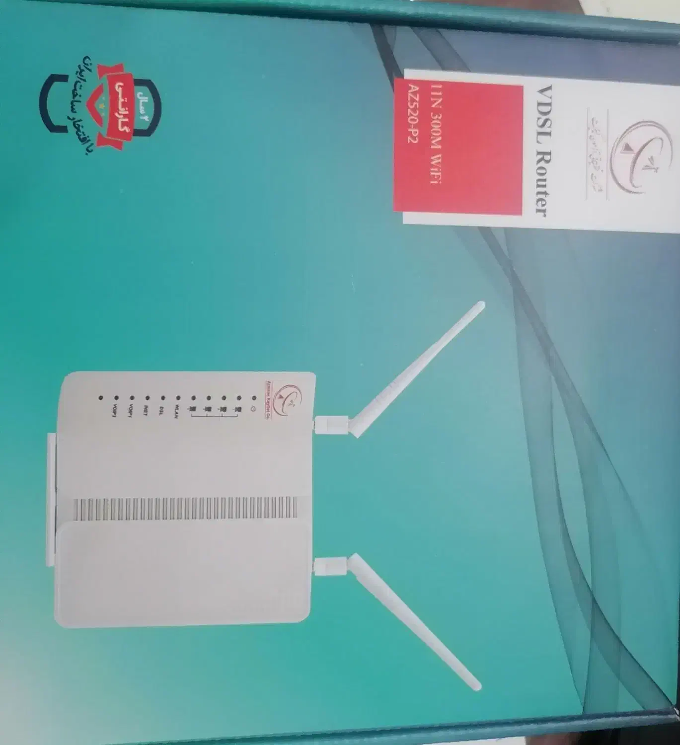 مودم VDSL  آکبند|مودم و تجهیزات شبکه|قم, انسجام|دیوار