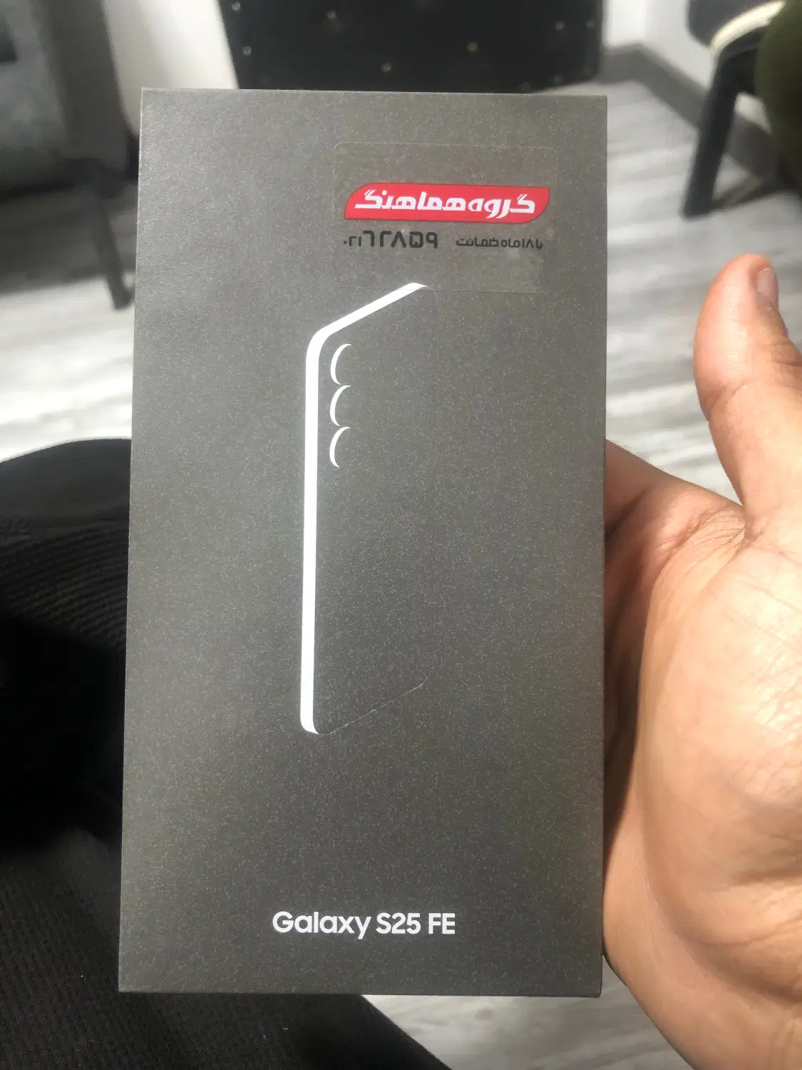 s25 fe|موبایل|تهران, جردن|دیوار