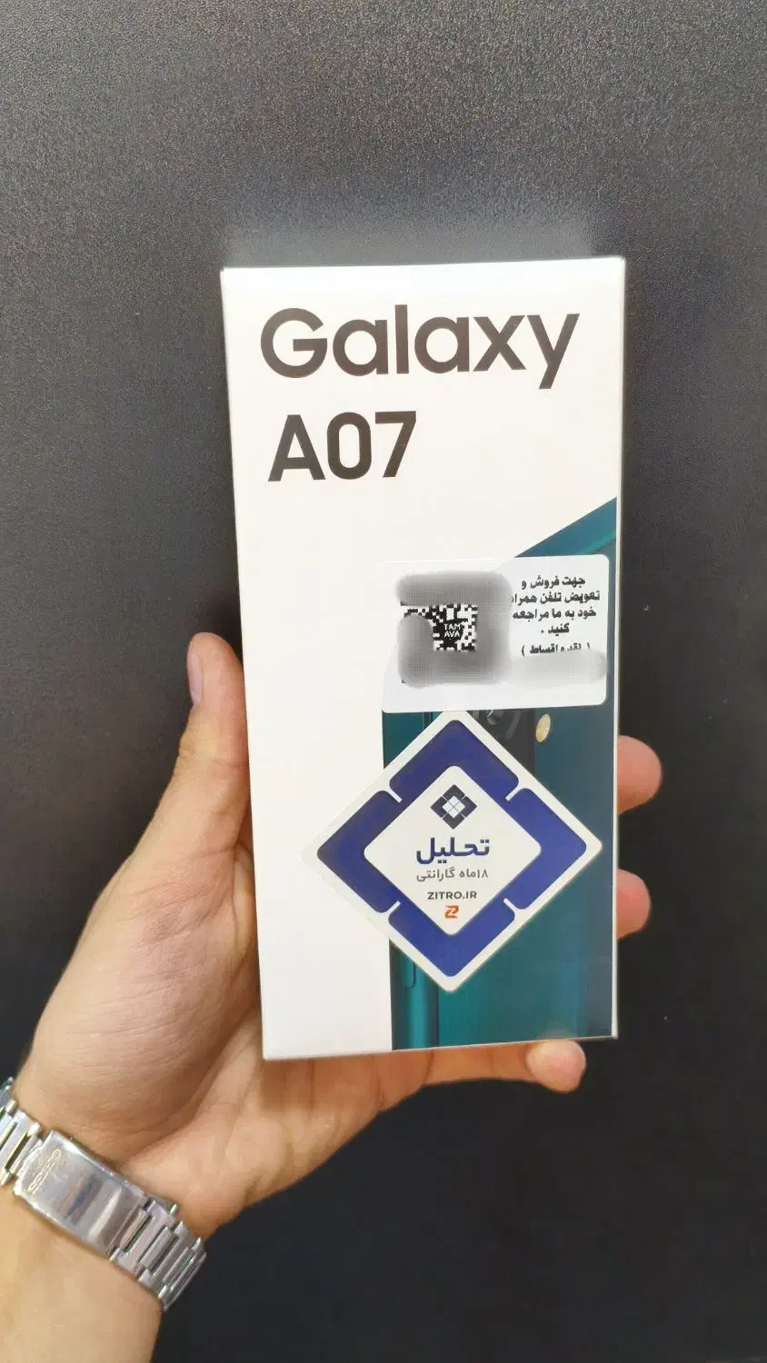 سامسونگ A07|موبایل|اصفهان, چرخاب|دیوار