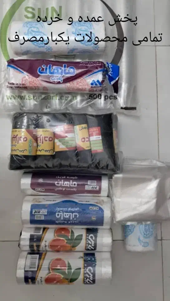 یکبار مصرف|ظروف نگهدارنده، پلاستیکی، یکبارمصرف|سهند, |دیوار