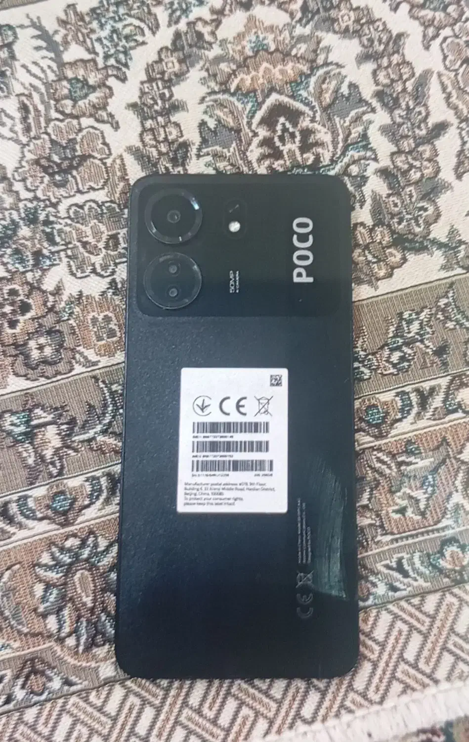 پوکو C65|موبایل|مشهد, چهارچشمه|دیوار