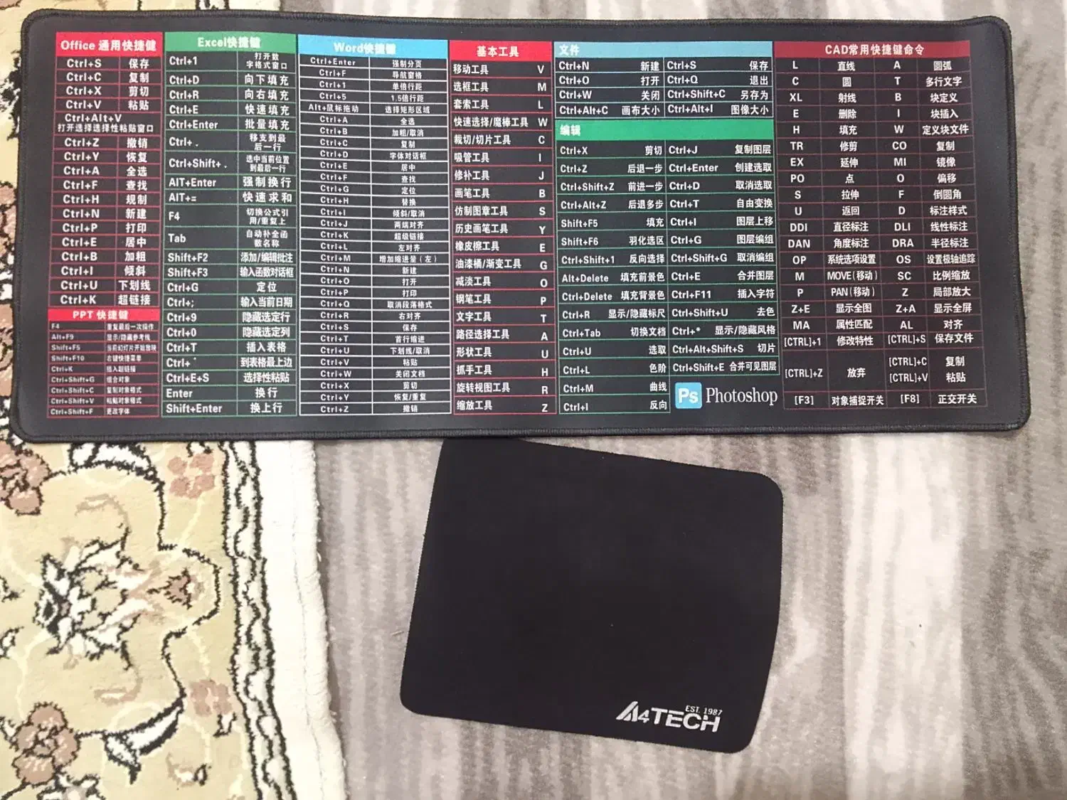 وسایل رایانه|قطعات و لوازم جانبی رایانه|بناب, |دیوار