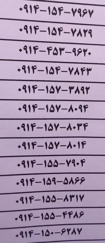 سیم کارت دائمی|سیم‌کارت|اردبیل, |دیوار