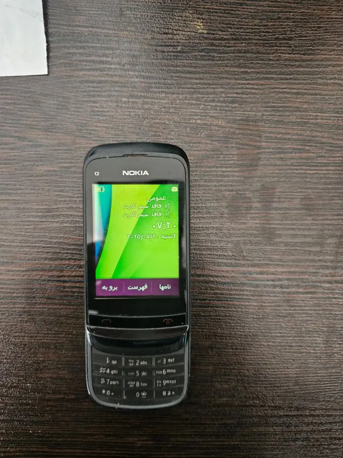 نوکیا سی۲ دوسیم کارت|موبایل|گلستان (تهران), |دیوار