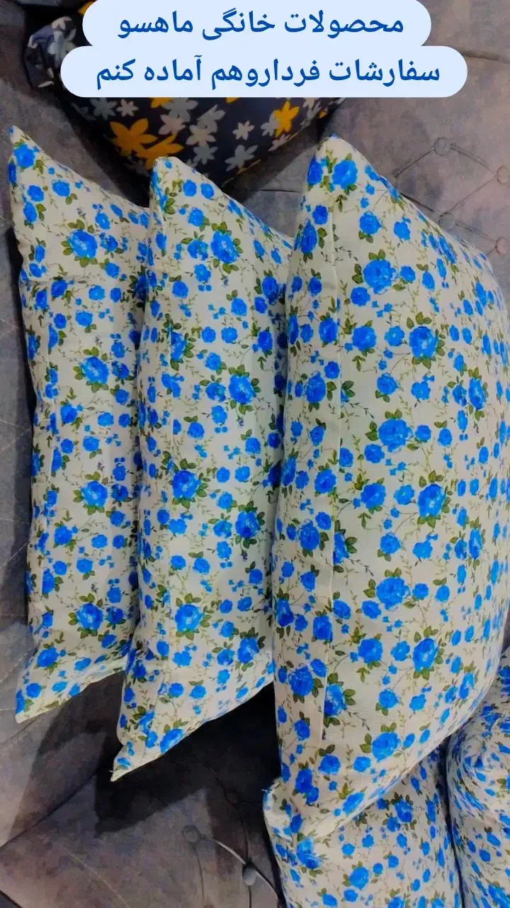 تشک وبالش|رختخواب، بالش، پتو|سیاهکل, |دیوار