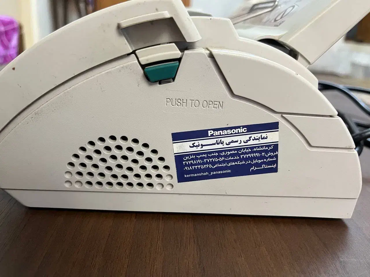 تلفن|تلفن رومیزی|کرمانشاه, |دیوار