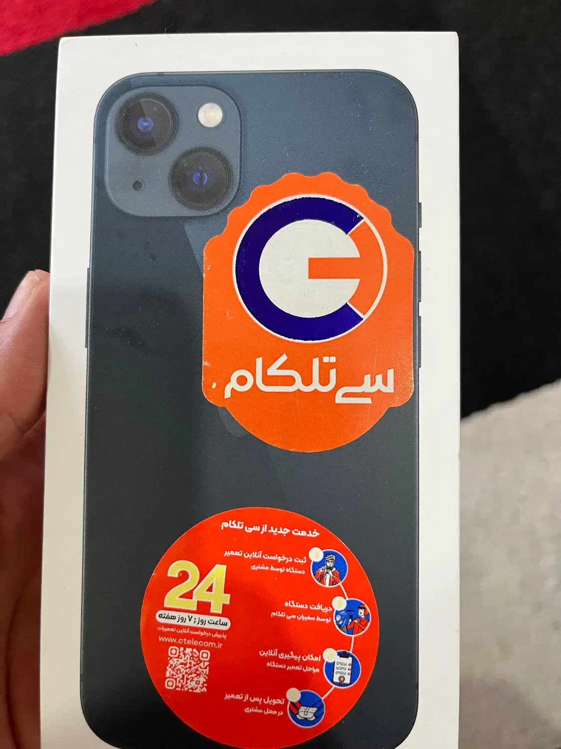 ایفون ۱۳ ۱۲۸ گیگ ch|موبایل|منجیل, |دیوار