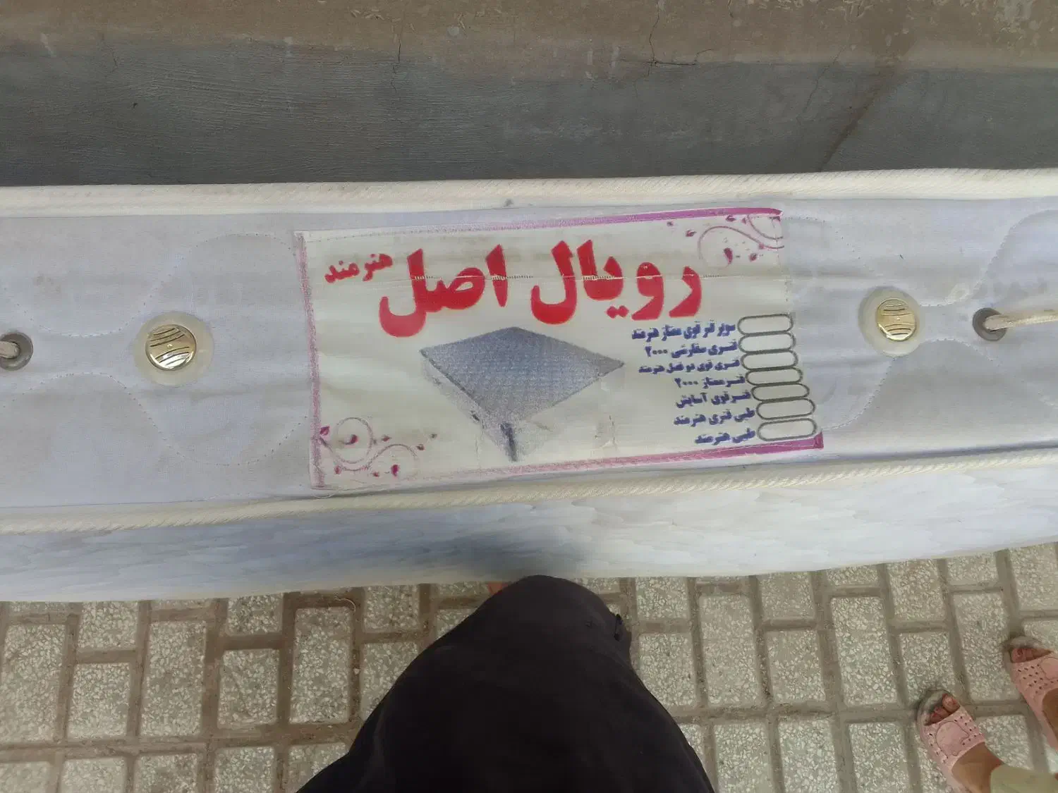 تشک رویال|تشک تختخواب|سبزوار, اسلام آباد|دیوار