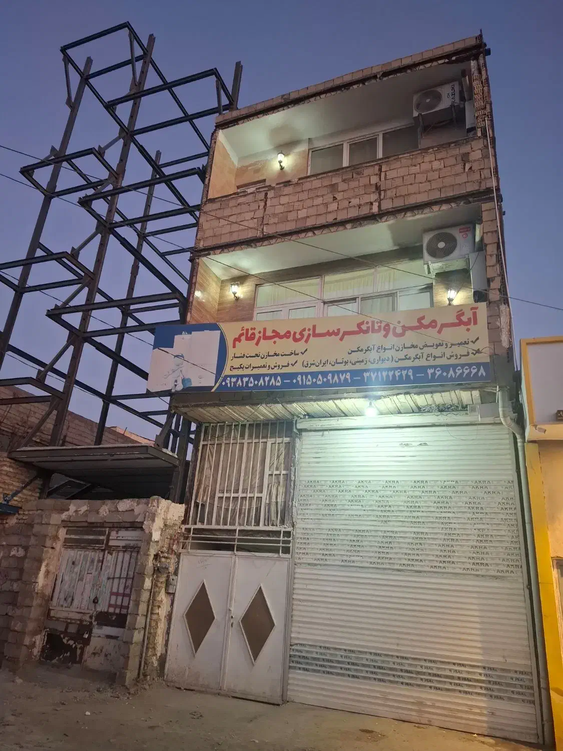 هوایی 114 متری|فروش آپارتمان|مشهد, نوید|دیوار