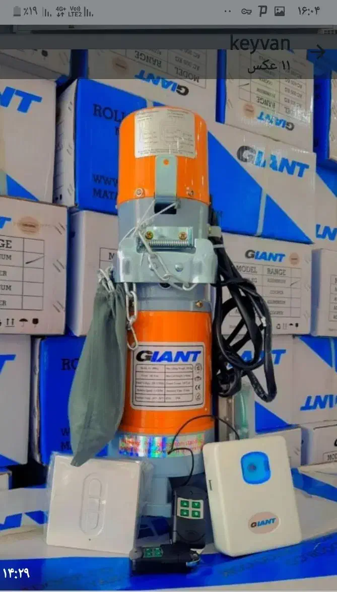 فروش لوازم  کرکره برقی .موتور.ریموت ..سایر متعلقات|فروشگاه و مغازه|اراک, |دیوار