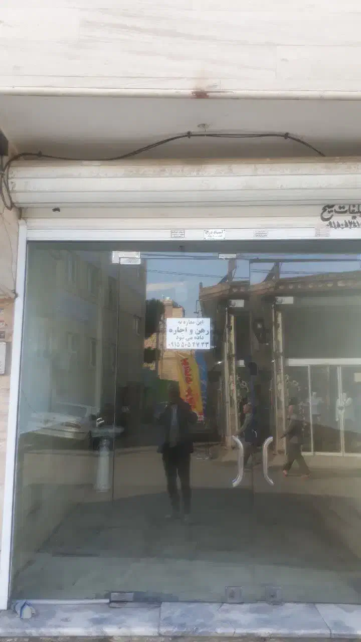 مغازه|اجارهٔ مغازه و غرفه|مشهد, نوده|دیوار