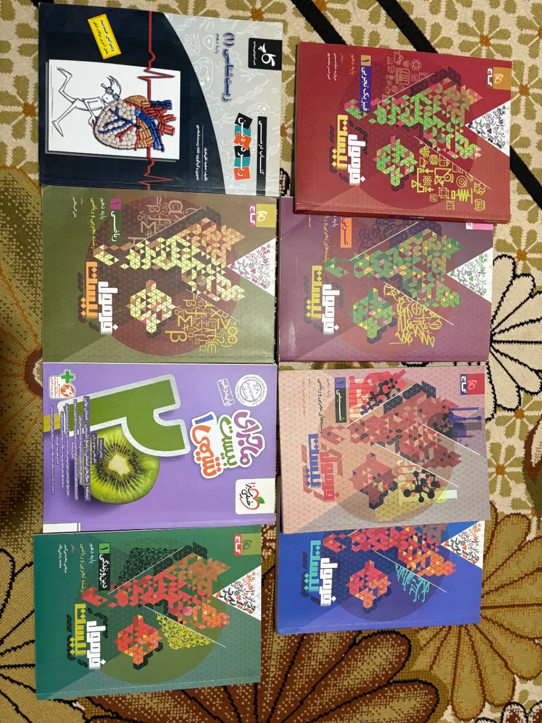 کتابهای کمک درسی سال دهم|کتاب و مجله آموزشی|ساری, |دیوار