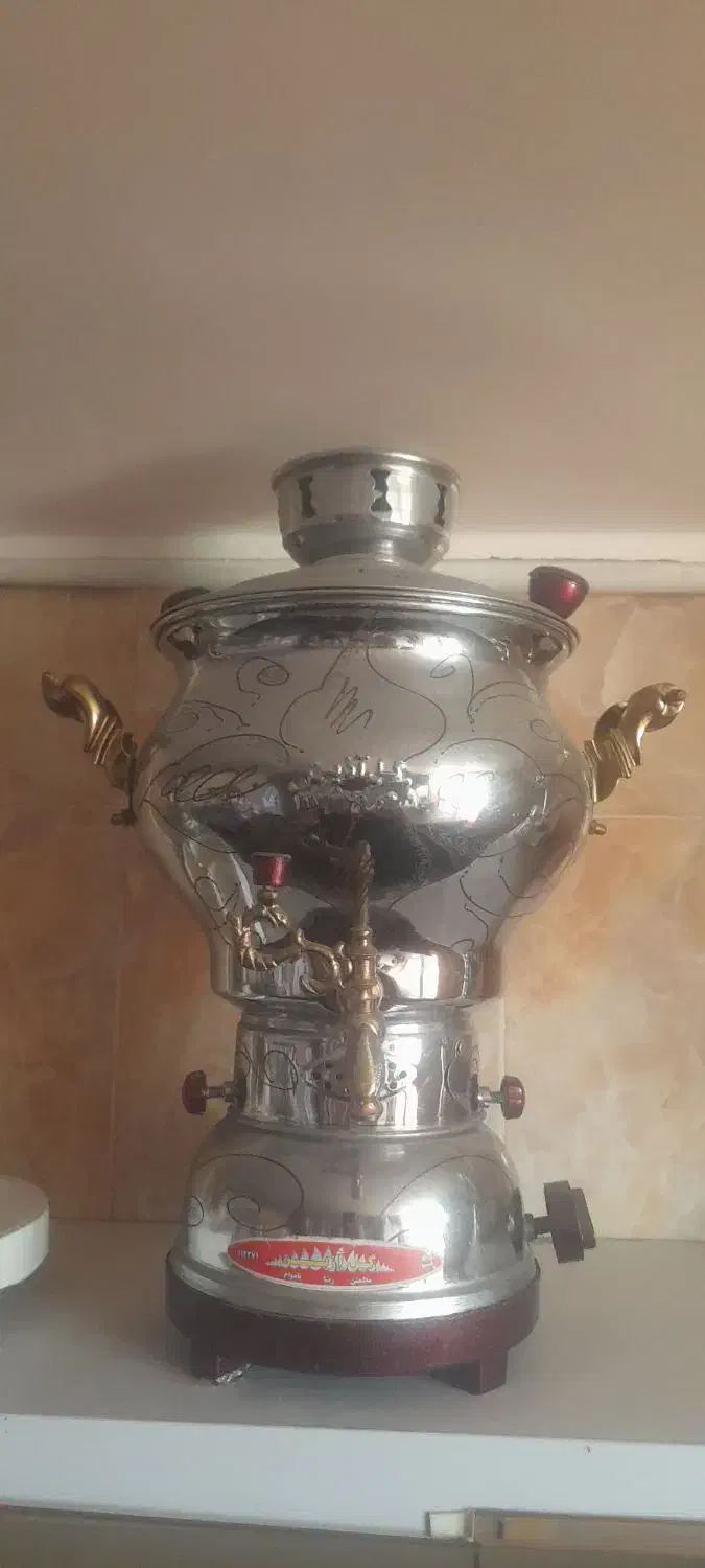 سماور نو|سماور، چایساز، قهوهساز|لردگان, |دیوار