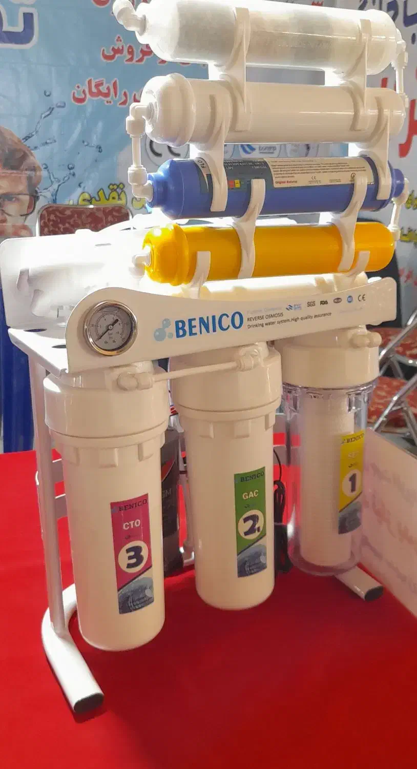 آب تصفیه|خدمات پیشه و مهارت|یاسوج, |دیوار