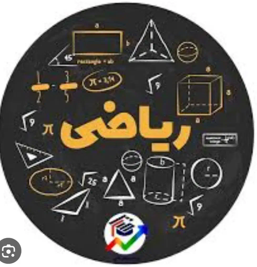 تدریس خصوصی کلیه دروس|خدمات آموزشی|مشهد, صیاد شیرازی|دیوار