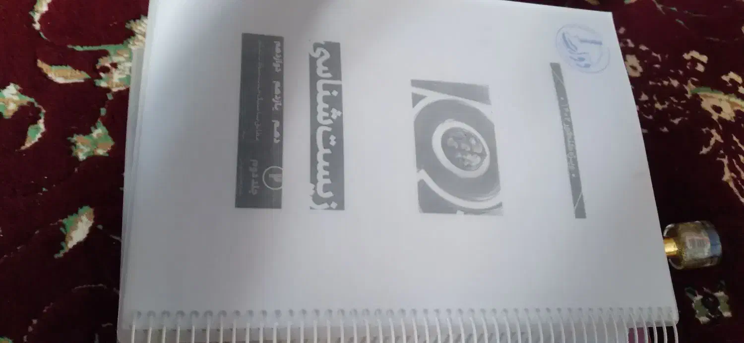 جزوه تاملند، کلاسینو|کتاب و مجله آموزشی|تهران, زیبادشت|دیوار