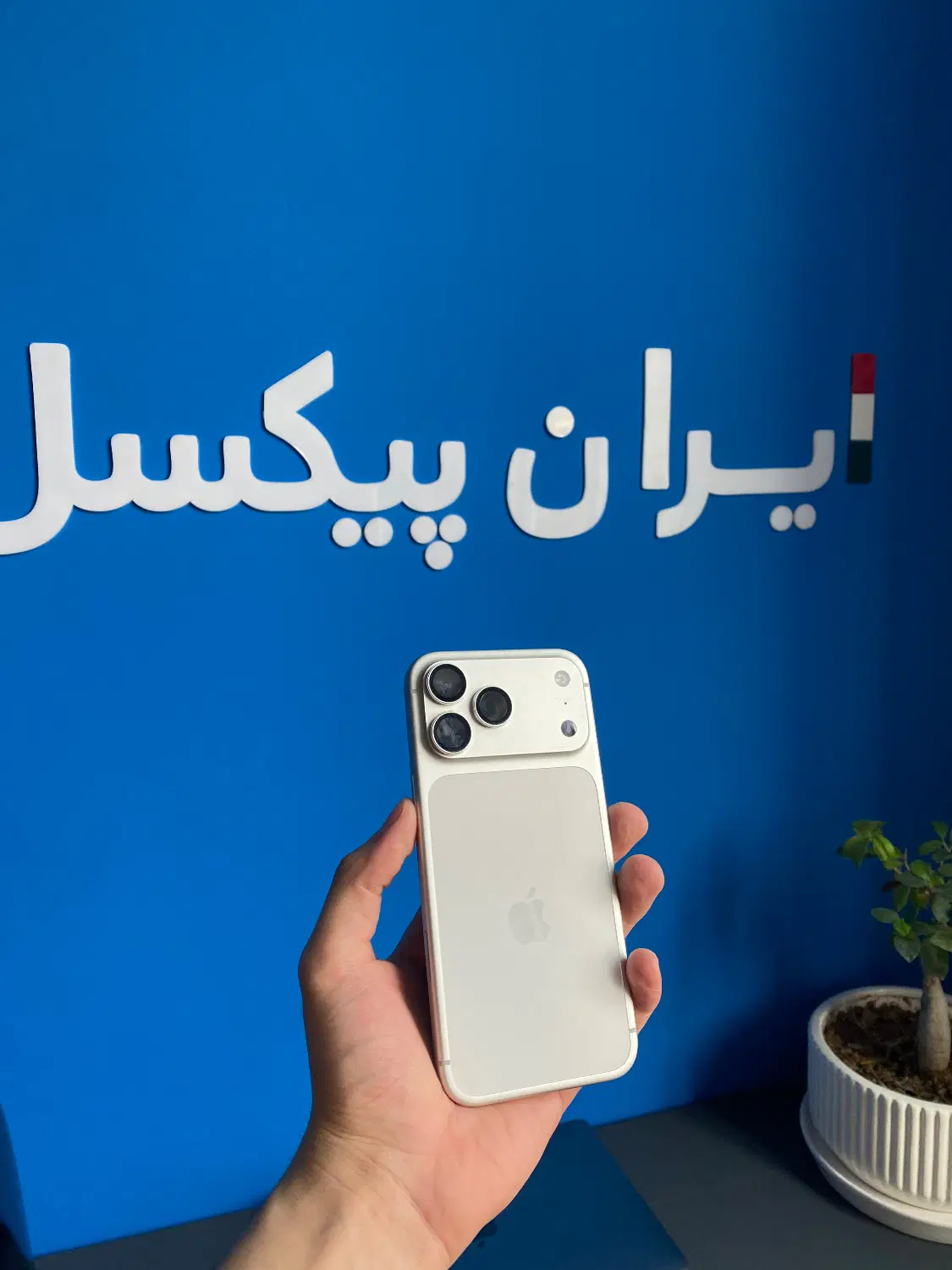 IPhone 17Pro Max|موبایل|تبریز, |دیوار
