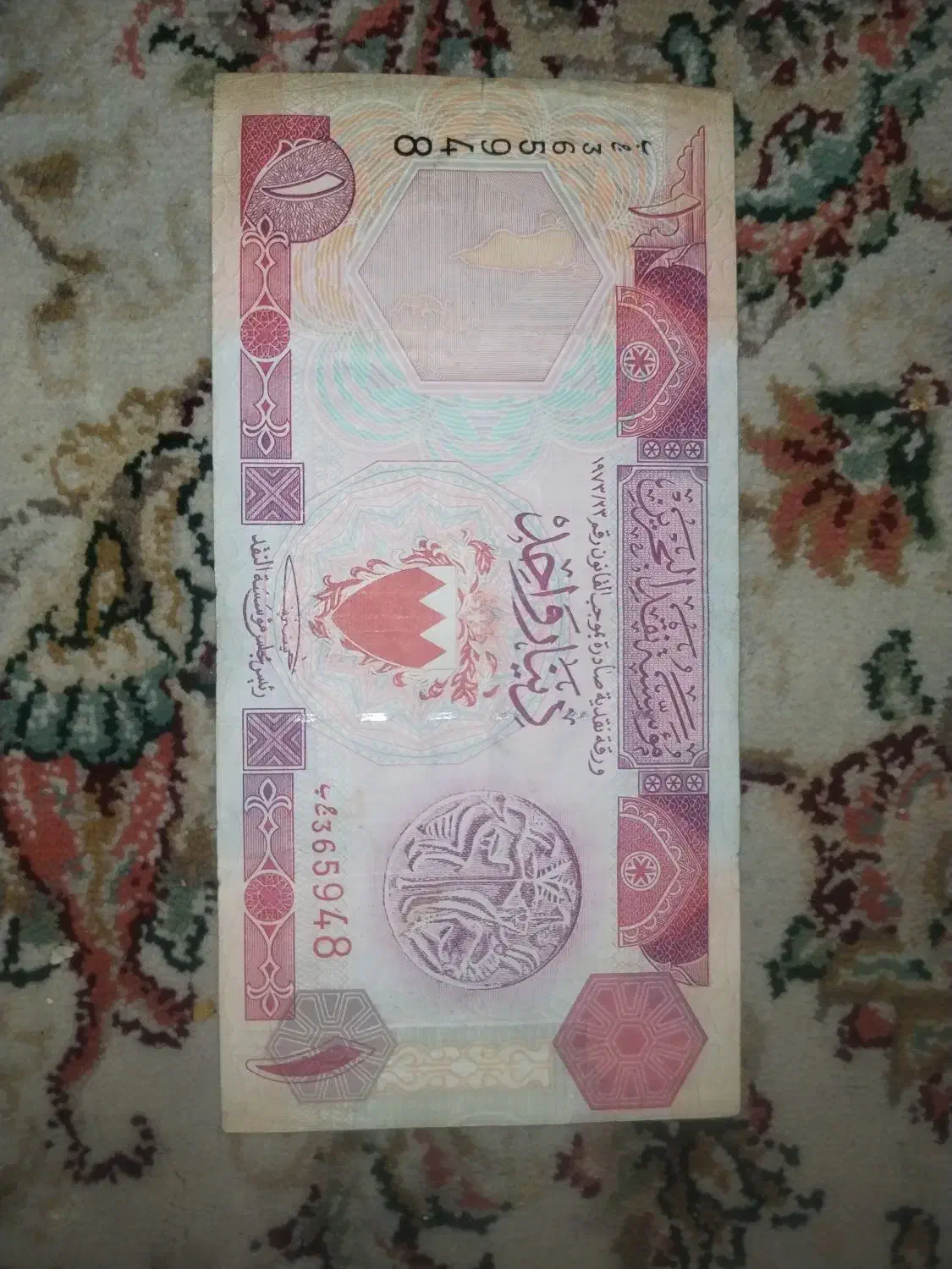 1 دینار بحرین 1973|کلکسیون سکه، تمبر، اسکناس|شیراز, گلدشت معالی‌آباد|دیوار