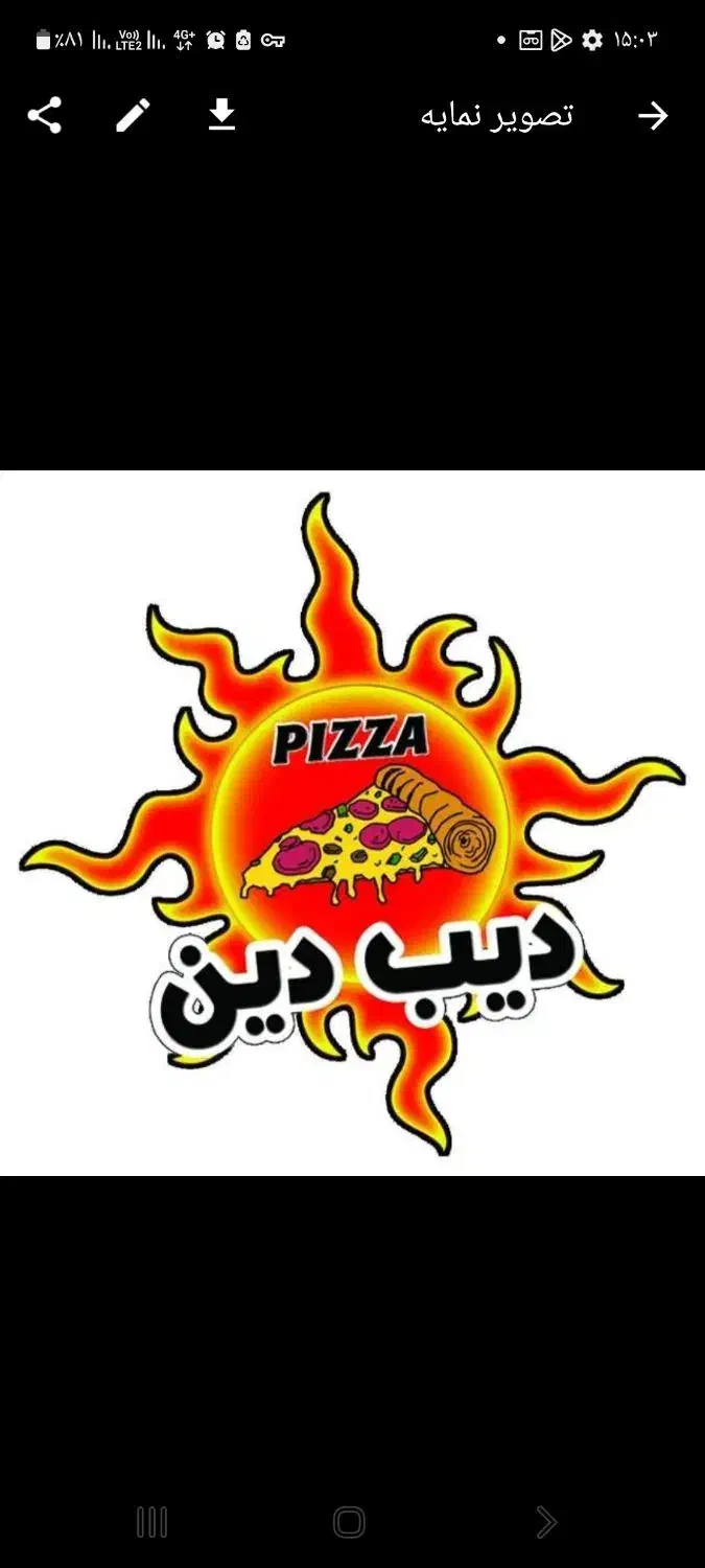 دعوت به همکاری در فست فود دیب دین|استخدام خدمات فروشگاه و رستوران|مرودشت, فاز اول شهرک فرهنگیان|دیوار