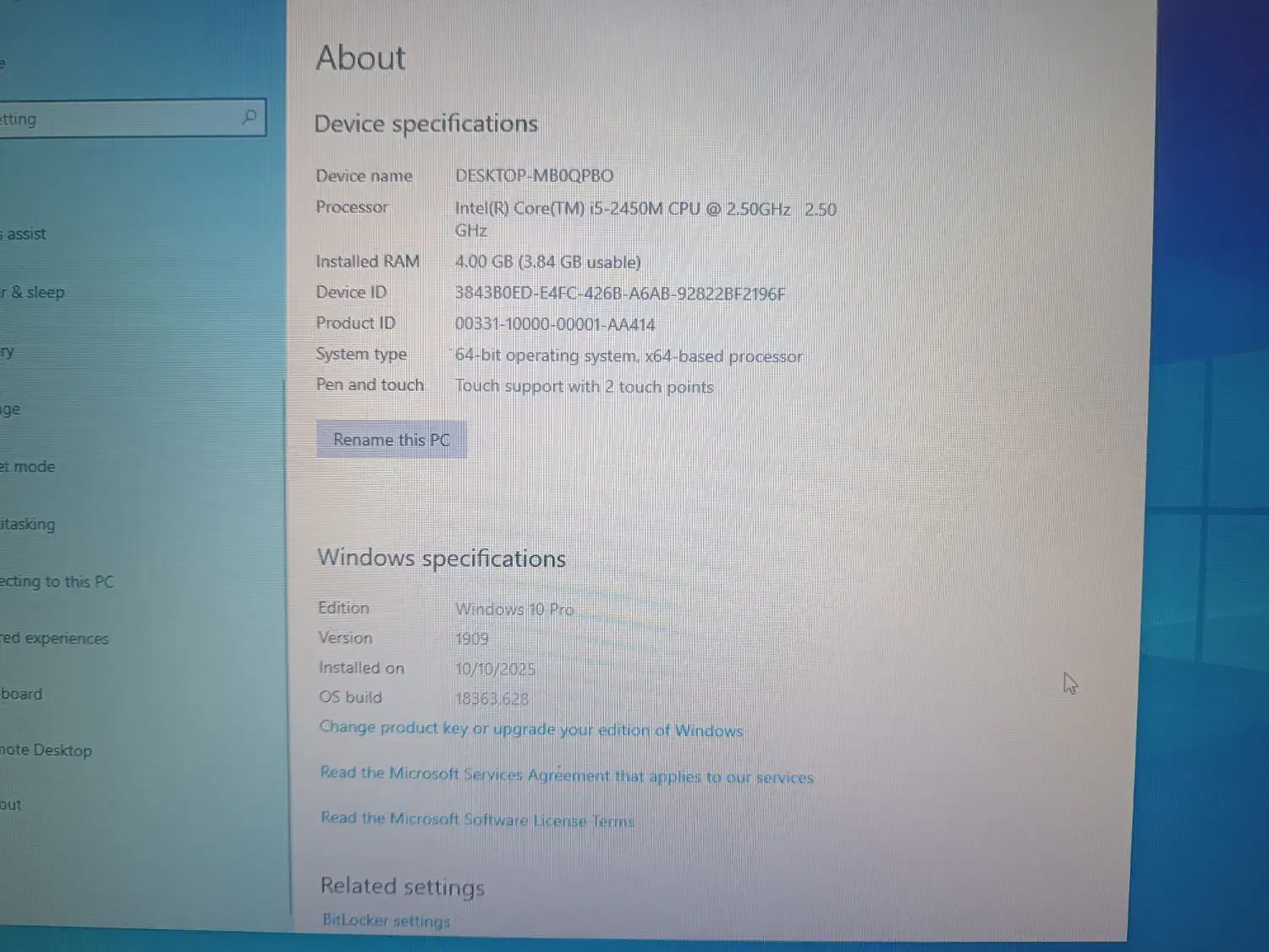 لب تاب|رایانه همراه|بم, |دیوار