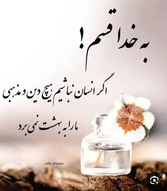 بیماری|فعالیت داوطلبانه|شهرکرد, |دیوار