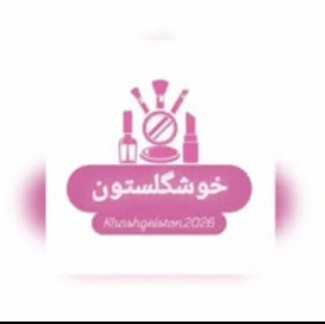 لوازم آرایشی بهداشتی ترند با قیمت استثنایی|آرایشی، بهداشتی، درمانی|شیراز, فرهنگیان|دیوار