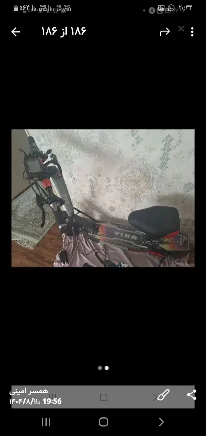 اسکوتر برقی افرود|دوچرخه، اسکیت، اسکوتر|مشهد, نرگس (شهرک غرب)|دیوار