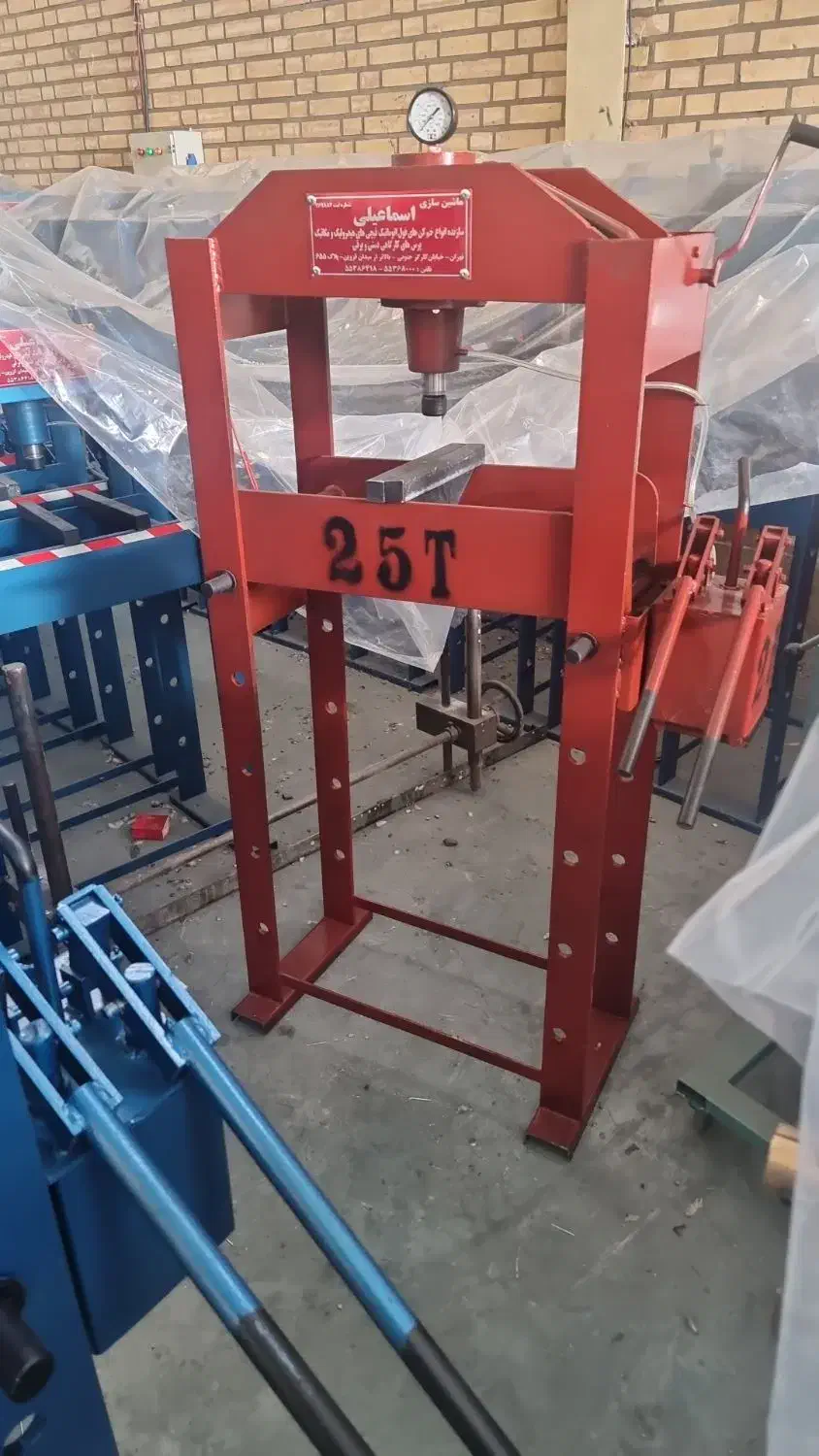 پرس کارگاهی هیدرولیک ۲۵ تن و ۳۰ تن مکانیکی|ماشین‌آلات صنعتی|پردیس, شهرک صنعتی کمرد|دیوار