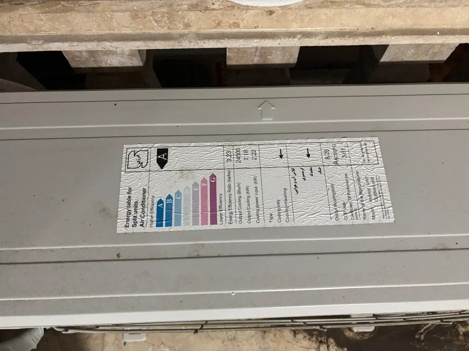 کولر گازی|کولر گازی و فنکوئل|آمل, |دیوار