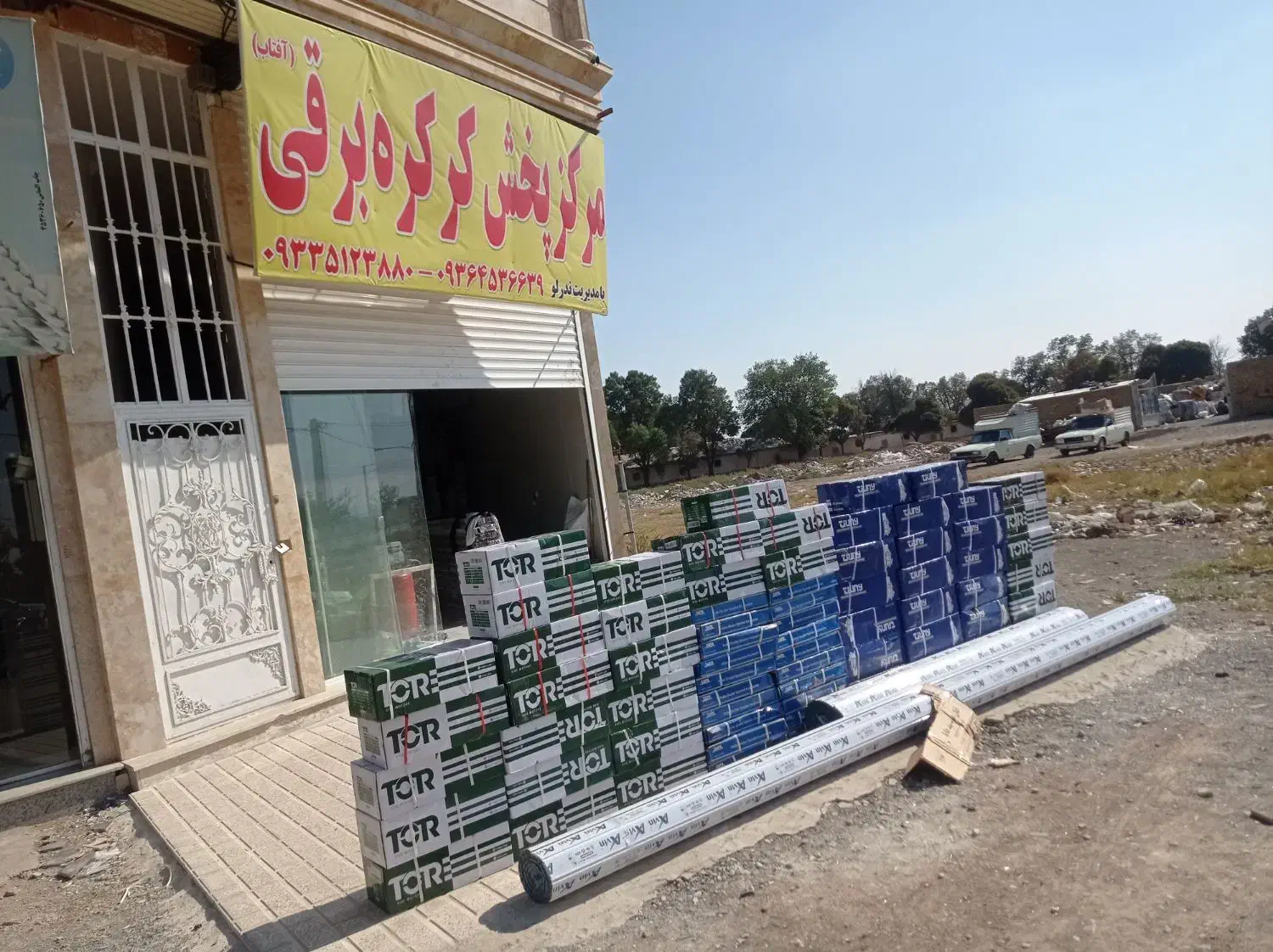 اصلی ترین شعبه کرکره برقی|مصالح و تجهیزات ساختمان|کرج, سی متری صنعتکاران|دیوار