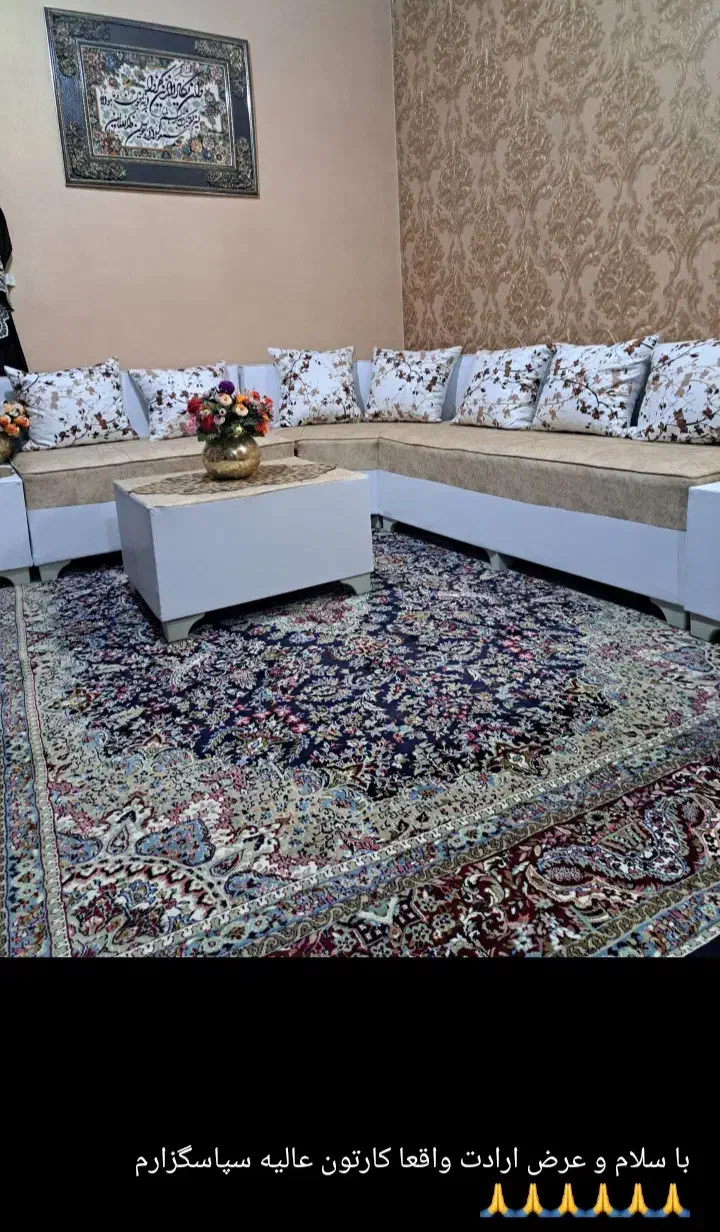 مبلمان میهن|مبلمان خانگی و میز عسلی|گلپایگان, |دیوار