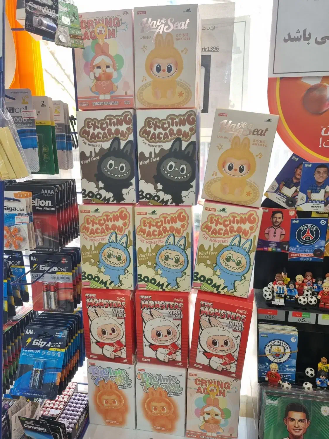 عروسک لبوبو انرژی - واکوکو - استیچ و کرای بی بی|اسباببازی|مشهد, تربیت (صدف)|دیوار