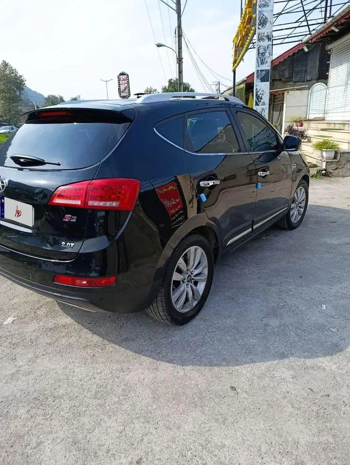 جک s5 مدل 98|خودرو سواری و وانت|لاهیجان, لیالستان|دیوار