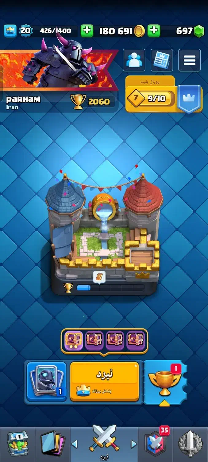 اکانت کلش رویال|کنسول، بازی ویدئویی و آنلاین|اندیشه, اندیشه فاز ۱|دیوار