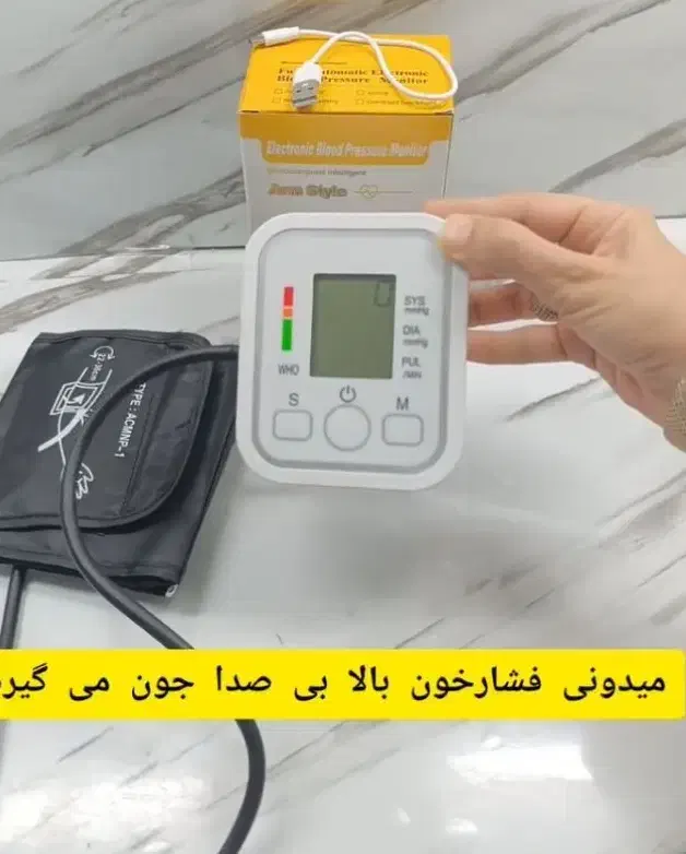 دستگاه فشارخون|آرایشی، بهداشتی، درمانی|اندیمشک, |دیوار