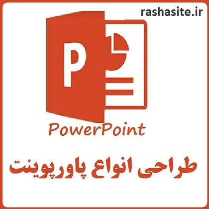 امداد رایانه ارائه خدمات در محل|خدمات رایانهای و موبایل|بیرجند, |دیوار