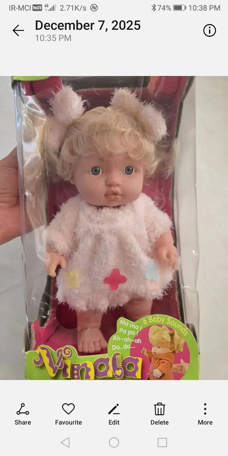 عروسک|اسباب‌بازی بچه|تبریز, |دیوار