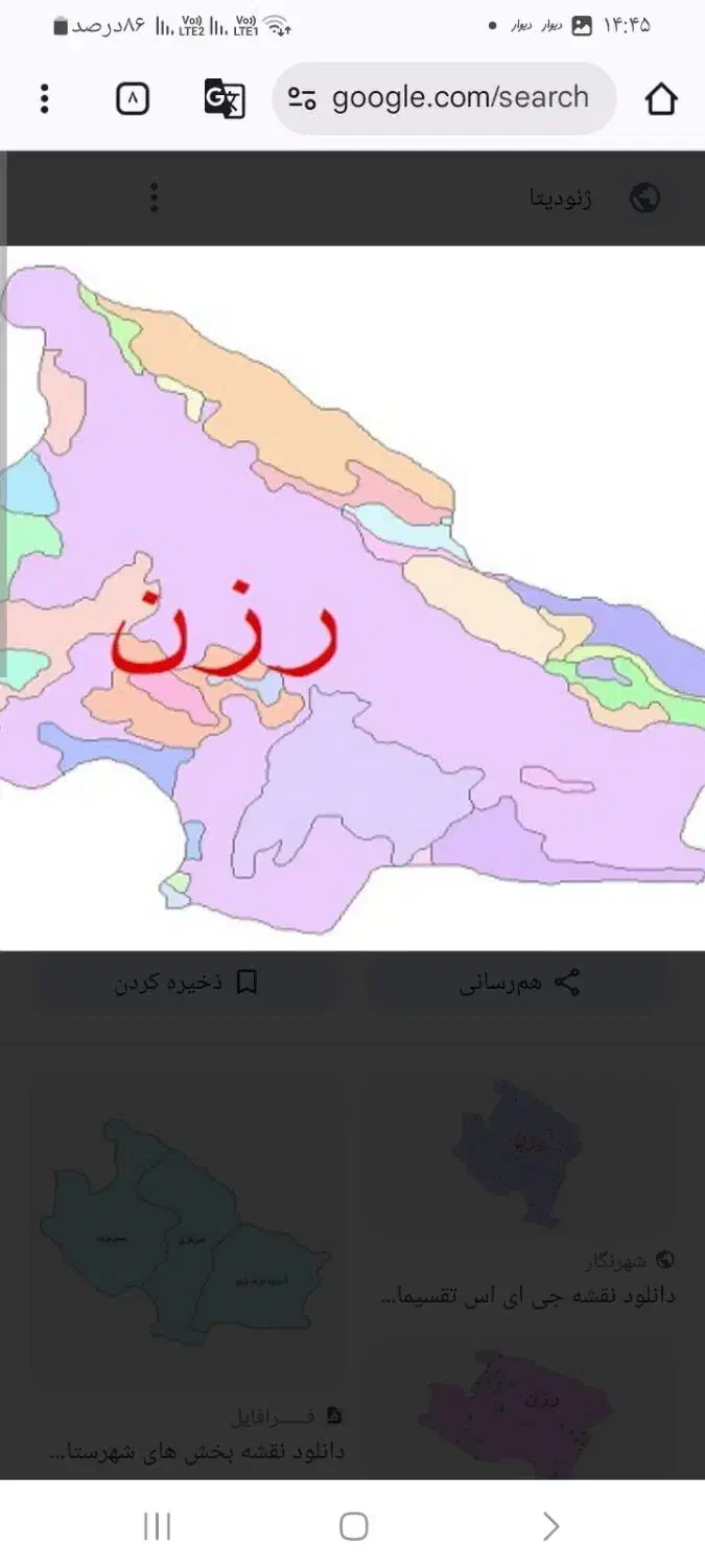 استخدام راننده با خودرو مدل ۱۴۰۰ به بالا|استخدام حمل و نقل|رزن, |دیوار