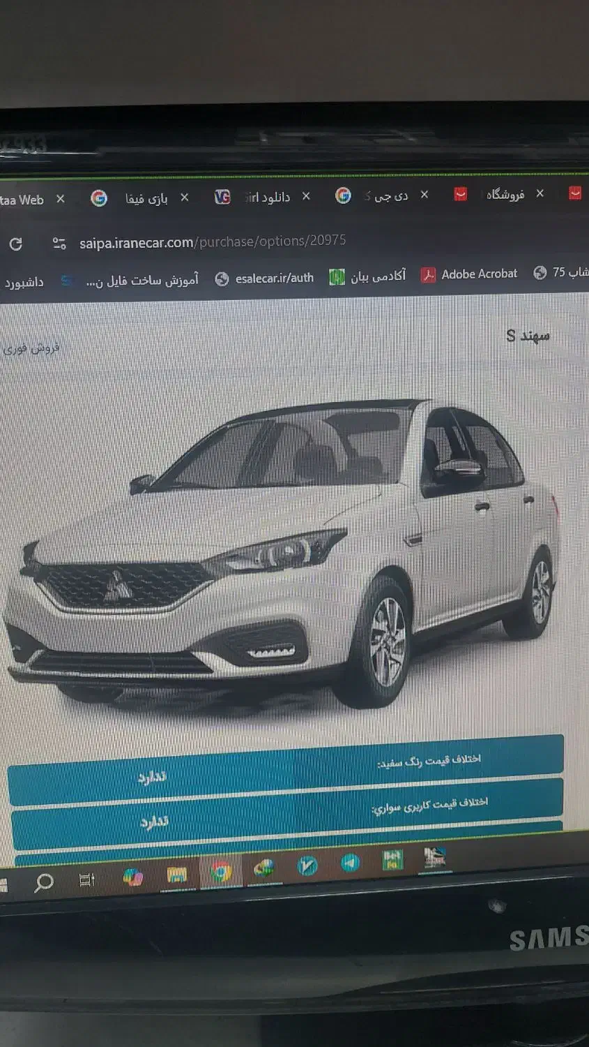 حواله خودرو|خودرو سواری و وانت|شاهین‌شهر, فردوسی|دیوار