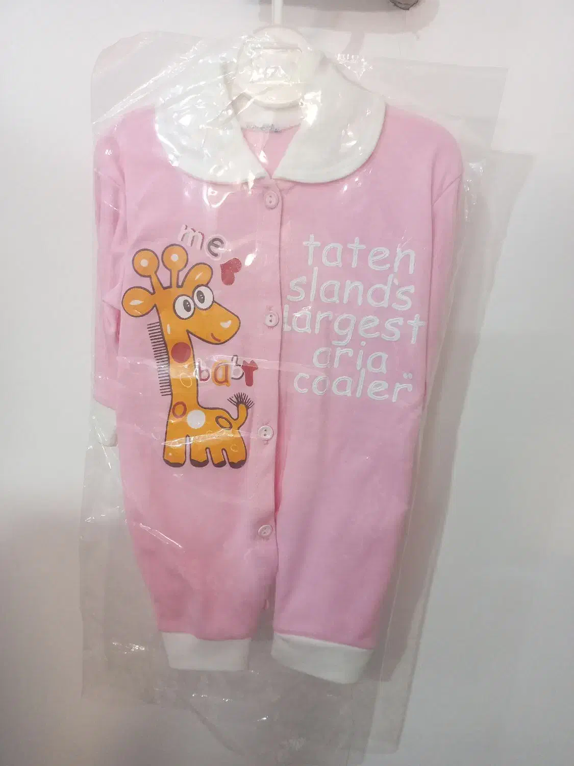 لباس نوزادی و کودکی|کفش و لباس بچه|یزد, |دیوار