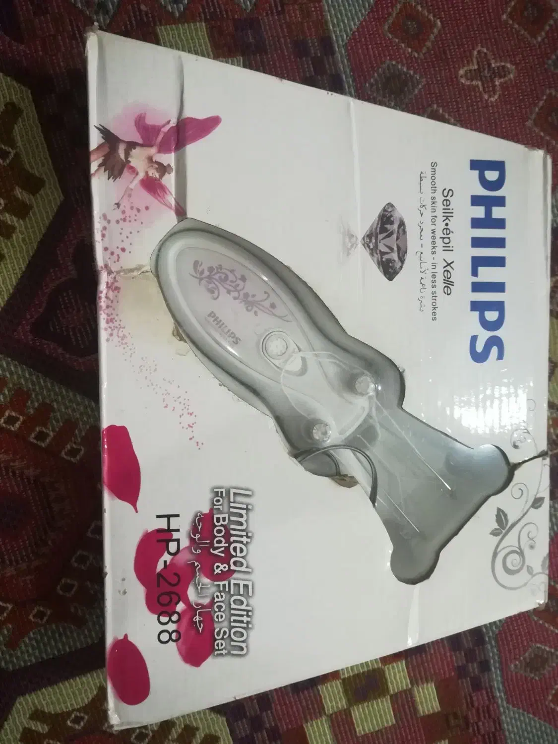 بند انداز برقی و...|پرده، رانر، رومیزی|مشهد, رده|دیوار