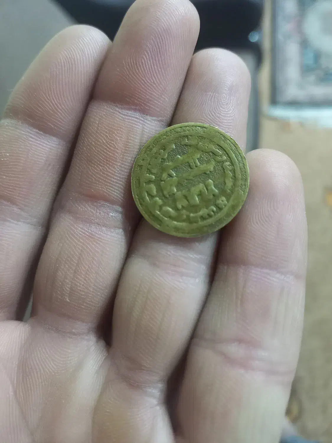 یک عدد سکه قدیمی‌ لا اله الله((محمد رسول الله))|کلکسیون اشیاء عتیقه|رامهرمز, |دیوار