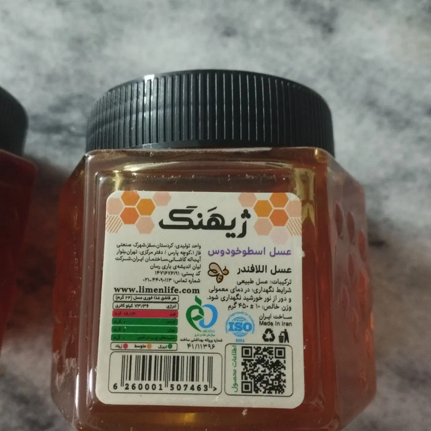 عسل|خوردنی و آشامیدنی|مشهد, نوده|دیوار