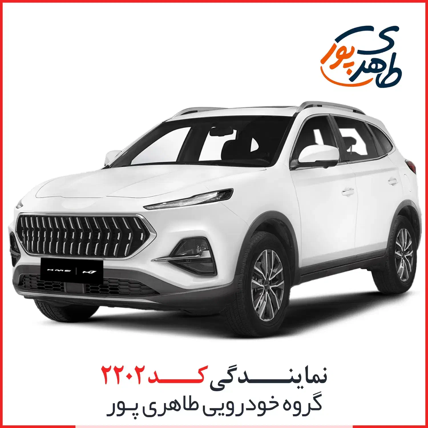 کی‌ام‌سی K7، مدل ۱۴۰۱ درحدصفر|خودرو سواری و وانت|اهواز, پادادشهر|دیوار
